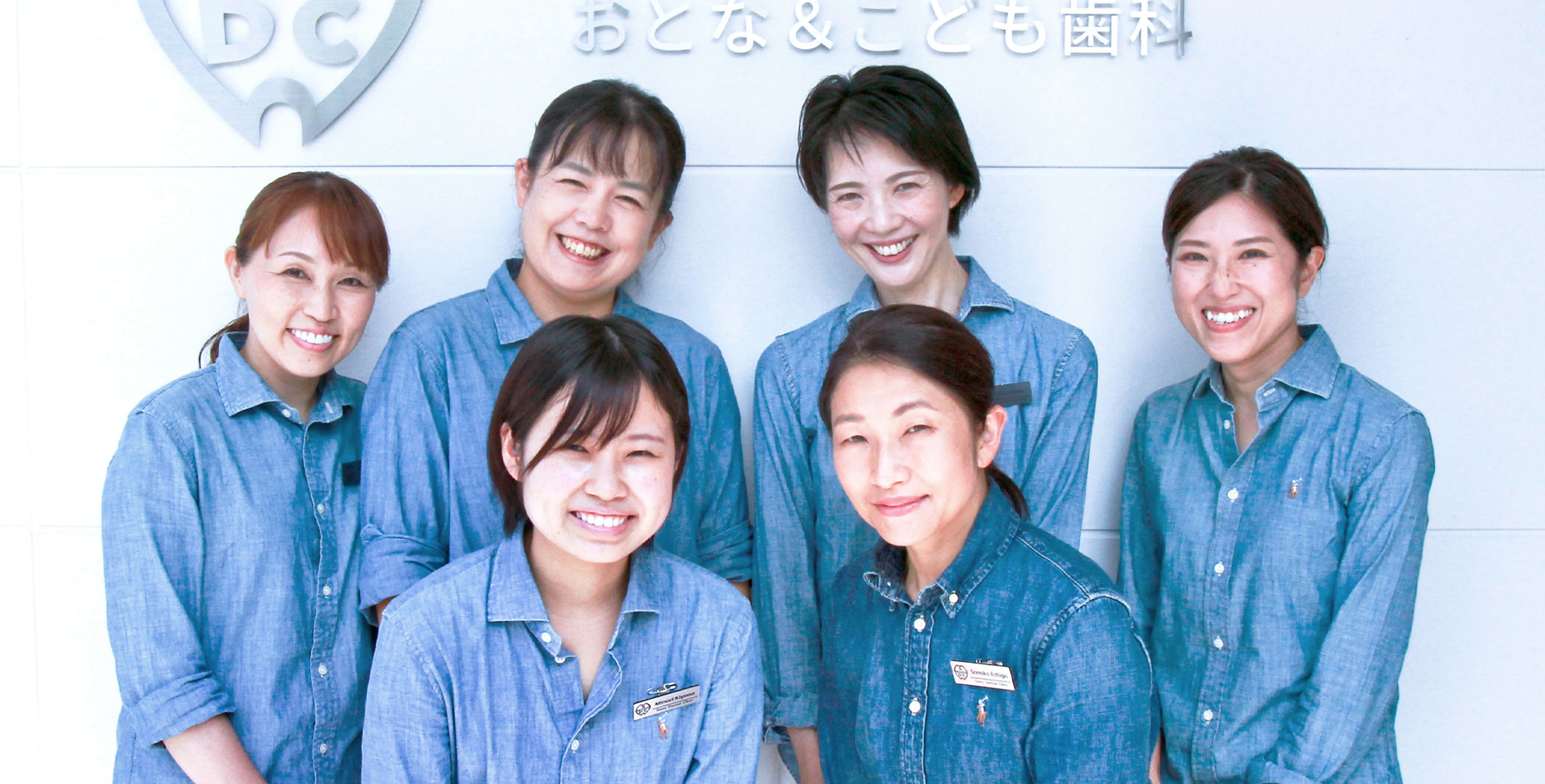 5年後、10年後の将来もずっと健康な歯でいるためにお手伝いさせていただきます。