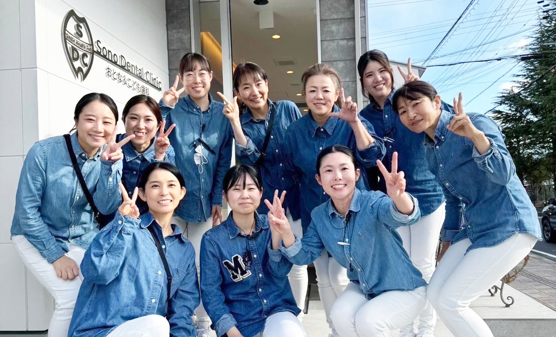 5年後、10年後の将来もずっと健康な歯でいるためにお手伝いさせていただきます。