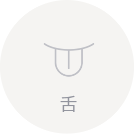 舌を正しい位置に促す