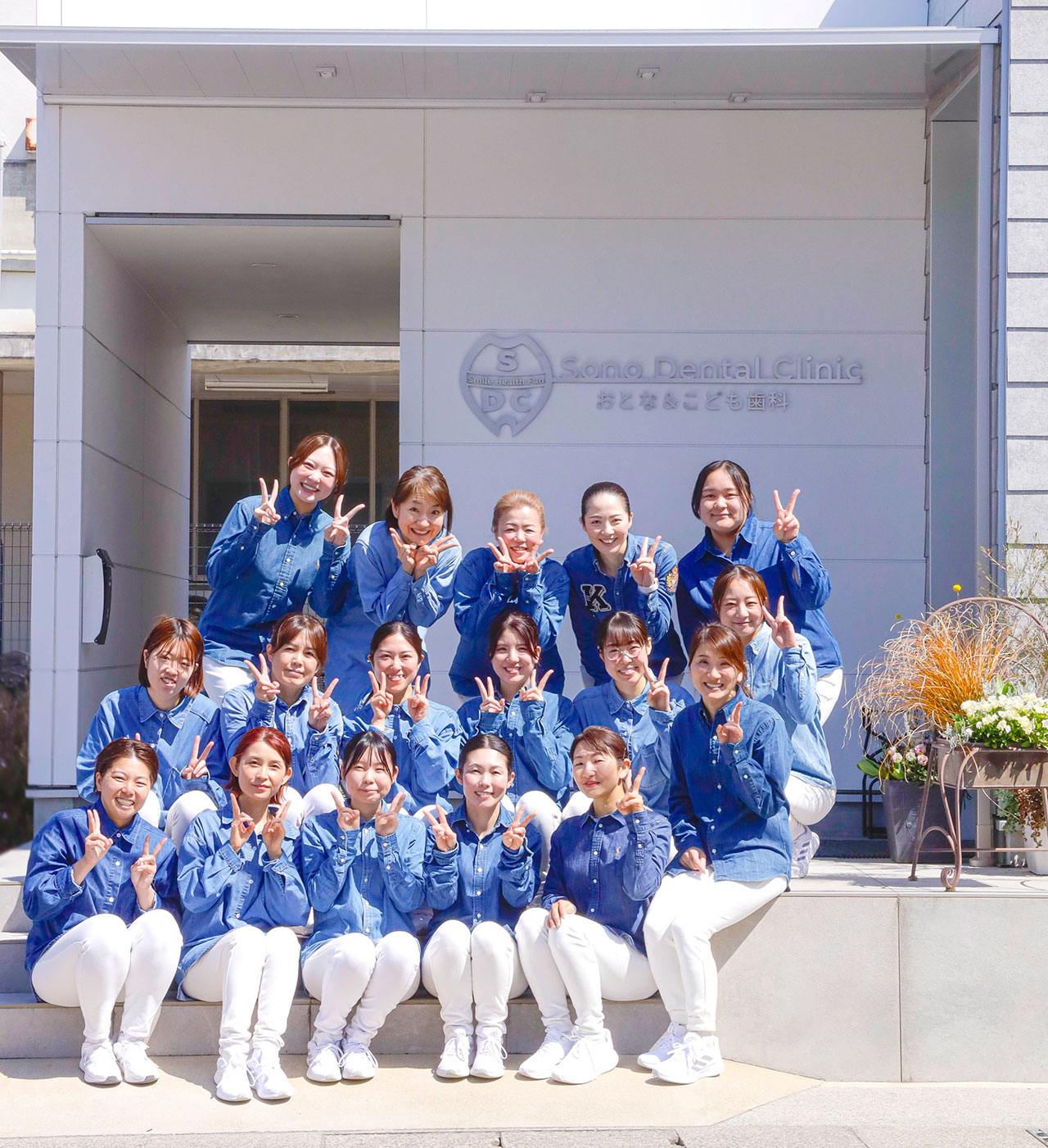 思いやりでつくるSmile Health Fun。ご応募お待ちしています！